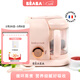 BEABA辅食机婴儿蒸煮搅拌一体宝宝多功能打泥研磨料理机babycook 马卡龙粉