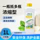 安利（Amway）浓缩洗碗洗洁精去油污不伤手 安利*洗洁精1瓶【压取杆+稀释瓶】
