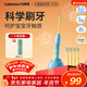 力博得（Lebooo）儿童电动牙刷 抑菌柔软刷毛 科学刷牙引导宝宝礼物 儿童新年礼物生日礼物 3-15岁适用 YOYO 萌趣蓝