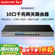 锐捷千兆企业网关路由器RG-EG310G-E无公网IP异地组网SD-WAN 免费监控大屏2500M 带宽叠加(负载均衡)
