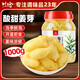 川珍泡姜芽1kg 泡仔姜 泡菜酱腌菜 即食泡姜嫩姜下饭菜佐餐酸甜味