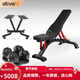 AtivaFit爱体飞可调节哑铃40kg男士大重量家用练手臂肌肉健身器材纯钢 泰坦款40kg*2+专业哑铃凳+哑铃架