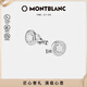 万宝龙MONTBLANC Urban Spirit系列男士袖扣 银色114770 礼物