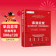 农业企业会计核算与纳税、财务报表编制实务