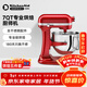 KitchenAid （凯膳怡）厨师机家用商用7QT升降式大容量全自动和面揉面一体机打蛋器搅面机奶油机6.9L 5KSM7580XCCA-珠光红 6.9L