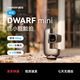 DWARFLAB【新品上市】DWARF mini智能天文望远镜赤道仪模式星云日月摄影