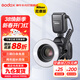 神牛（Godox） MF-R76微距闪光灯美食珠宝摄影补光灯口腔静物拍照便携式相机打光灯 MF-R76微距闪光灯【尼康版带TTL】 官方标配