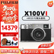 富士（FUJIFILM）X100VI/X100V 数码相机 4020万像素 6档五轴防抖人文扫街复古相机 X100VI(雅致银)+原装Xf23 F2镜头 官方标配