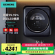 西门子（SIEMENS）壁挂洗衣机 3公斤 WZ0AW7010W 母婴儿童内衣裤全自动滚筒迷你小型挂壁全彩触屏 晶御智能 以旧换新 WZ0AW7010W 免费测量丨送货上门丨官方授权