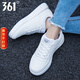 361°女鞋冬季板鞋女2026新款秋防水休闲小白鞋软底旅游滑板运动鞋子女 361度白 38