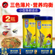 海豚孔雀鱼饲料鱼食小型热带鱼饲料螺旋藻斗鱼灯科鱼通用型鱼粮不浑水 40g薄片【2瓶】