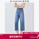 佐丹奴牛仔裤女纯棉破骨直筒裤半松紧腰牛仔七分裤女13425210