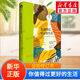 【正版包邮】你值得过更好的生活系列1+2 全新修订本 罗伯特·沙因费尔德 张德芬心灵福袋推荐 审视自身 激发潜能和天赋 个人探索系列 自我激励志正能量 人生生活哲学 心灵疗愈 新华书店旗舰店图书书籍 