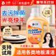 沫檬地板清洁剂1L 瓷砖木地板清洗剂强力杀菌去污留香拖地专用清洁液
