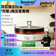 Bambetel班贝特德国品牌新款鸳鸯锅电火锅大功率多功能家用煮汤控温电煮锅 8升 独立双控温/氛围屏/微压 35.5cm