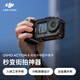 大疆 DJI Osmo Action 6 街拍手柄配件套件 Osmo Action 6 配件 大疆运动相机配件