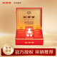 剑南春水晶剑 52度 558mL*2瓶 带盒双支礼盒 浓香型白酒（含礼品袋）