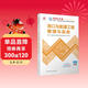 一建教材2026一级建造师2026教材单科 港口与航道工程管理与实务 中国建筑工业出版社