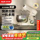 奥克斯（AUX）厨师机家用和面机多功能揉面机打蛋器5L奶油机1200W全自动搅拌料理机奶油白SC-226
