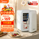 美的（Midea）小冰箱车载冰箱小型冷藏加热两用1-2人宿舍出租房美妆储奶冰箱4L