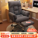 全品屋沙发椅电竞椅人体工学椅电脑办公椅子单人躺椅懒人沙发靠背座椅