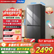 海尔（Haier）冰箱四开门405升家用一级能效双变频风冷无霜十字门大容量BCD-405WLHTDEDS9U1以旧换新
