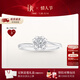 DR【情人节礼物】告白纪念日现货铂金钻戒BELIEVE雪吻结婚钻石戒指 TOP*5分H色SI1【现货】