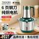 TRUVOER德国绞肉机家用5升大容量6叶刀家用和面绞肉机一体机纯铜电机大容量不锈钢多功能料理肉馅绞 绿色【五档6叶刀升级款】5L 超大容量 配一套刀