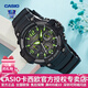 卡西欧（CASIO） 男表女表卡西欧手表男女情侣表学生时尚运动表太阳能双显电子表 MCW-100H-3AVDF绿巨人