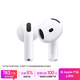 Apple/苹果 AirPods 4 搭配USB-C充电盒 苹果耳机 蓝牙耳机 适用iPhone/iPad/Mac 四代