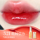 酵色（Joocyee）【生日礼物送女友闺蜜】持妆晶冻粉雾口红滋润水光雾面哑光1 持妆晶冻 | 521花间引力（26年11月到期）