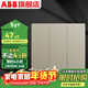 ABB开关插座面板 轩致系列香槟银 无框86型平面墙壁开关面板家用 三开单控 平面