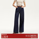 VEROMODA牛仔裤2025秋冬新款含莱赛尔高腰纯色宽松阔腿裤显瘦秋季女裤子
