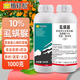 植轻松10%虱螨脲尿花菜白菜青虫甘蓝大头菜甜菜夜蛾虫卵双杀农药杀虫剂