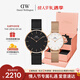 丹尼尔惠灵顿（DanielWellington）DW情侣对表情侣手表男女款一对轻奢流金小众石英钢带送情人节礼物