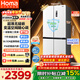 奥马（Homa）431升十字对开门电冰箱60cm以下超薄零嵌入式一级三变频风冷无霜四开门双开门431WDH/B国家补贴