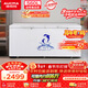 澳柯玛（AUCMA）560升家用单温冷柜 大容量冰柜 卧式囤货大冰箱 冷藏冷冻转换顶开门冷柜 BC/BD-560TC 国家补贴