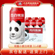 杰克熊猫精酿小麦白啤酒果味啤酒茶啤多口味1L*6罐易拉罐手提礼盒装 小麦白啤酒· 1L 6罐 【8月到期】