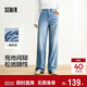 森马（Semir）森柔牛仔牛仔裤女凉感阔腿裤25夏显腿长裤子109325124006