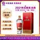 五粮液【名酒鉴真京东陈年老酒】五粮液股份浓香型名酒 五粮液商务宴请送礼 口粮酒 2021年 500mL 1瓶 五粮液经典