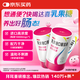 拜耳达喜乳果糖口服溶液 15ml*18袋*2盒 便秘 消化润肠通便肠道健康 儿童老人孕妇 疗程装 药物