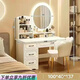 华莱德欧式梳妆台卧室简约现代2025年新款书桌化妆桌一体化妆台梳妆桌子 【圆镜四抽款】100公分暖白+花瓣