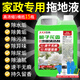 巨奇（JUQI）地板清洁剂瓷砖地砖木地板拖地液强力去污持久留香无水印水渍2.5L
