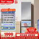 海尔（Haier）「真省电」310L三门冰箱黑金净化一级能效风冷无霜BCD-310WGHD3E7WV(银)国家补贴