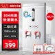 上烨（Shangye）开水器商用开水机烧水器电热工厂公司用全自动直饮水热水机热水箱开水机炉 豪华款-60L/220V/6kW-二级过滤