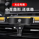 杰科凡大众凌渡L新桑塔纳高尔夫6/7/8代嘉旅POLO专用导航汽车载手机支架 【高尔夫7代/7.5代】14-25款