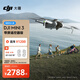 大疆 DJI Mini 3 带屏遥控器版 优选迷你航拍机 智能高清拍摄无人机 小型遥控 轻型无人机