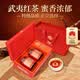 第一江南红茶武夷山金骏眉特级250g新茶唐风盛宴茶叶礼盒装高端送礼物