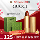 古驰（GUCCI）口红哑光505唇膏口红礼盒化妆套装情人节礼物生日礼物送女友老婆 【经典必入】金管滋润505#铁锈红