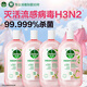 滴露（Dettol）自然香氛消毒液洗衣持久留香 衣物玩具杀菌 除臭宠物用品消毒水 【囤货首选】香氛消毒液1L*4